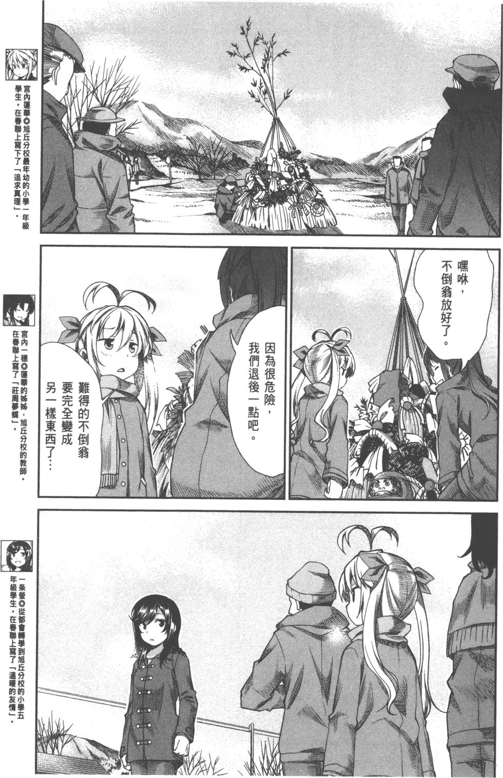 第101页