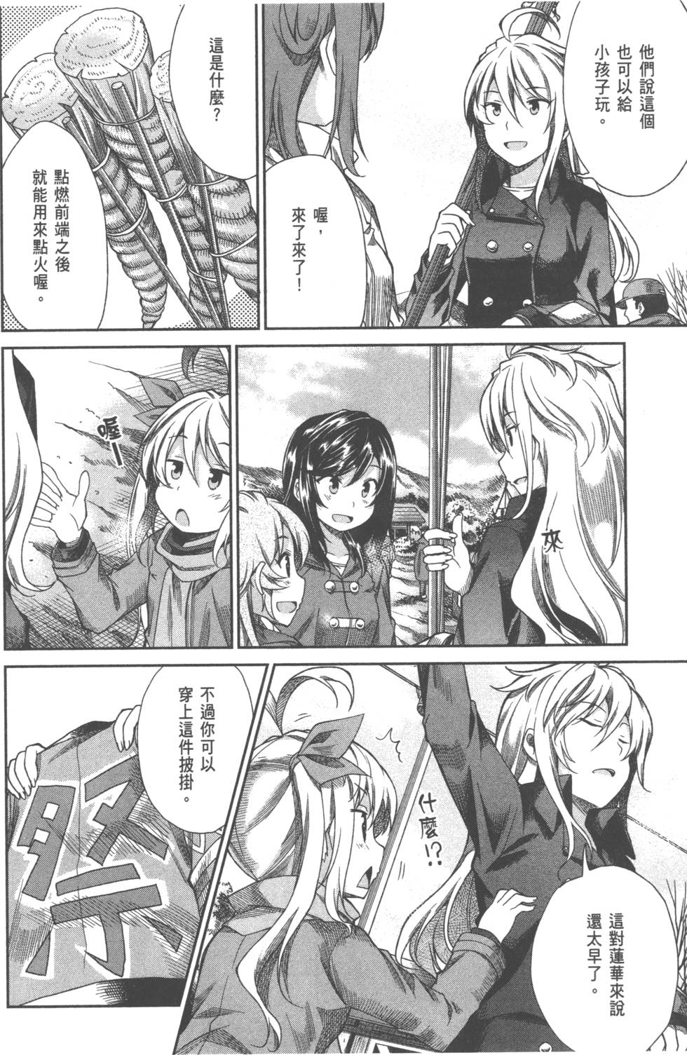 第104页