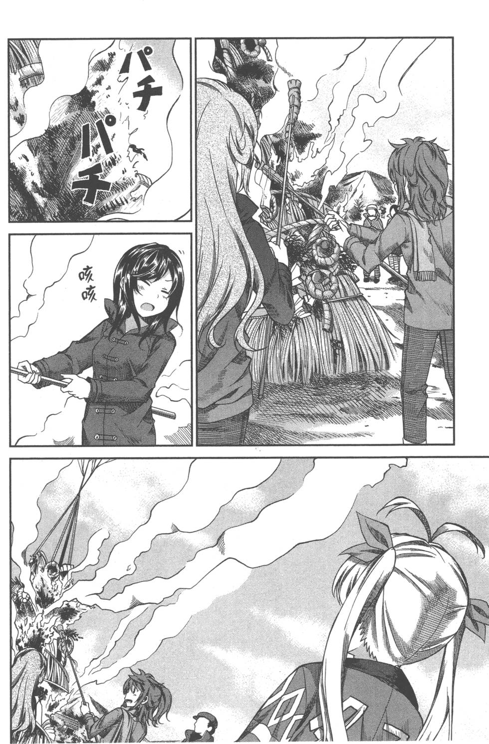 第106页