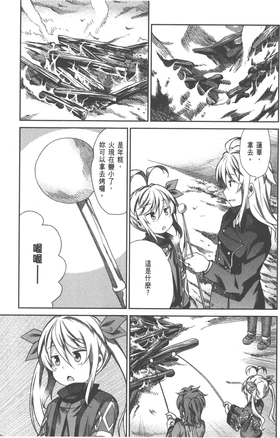 第109页