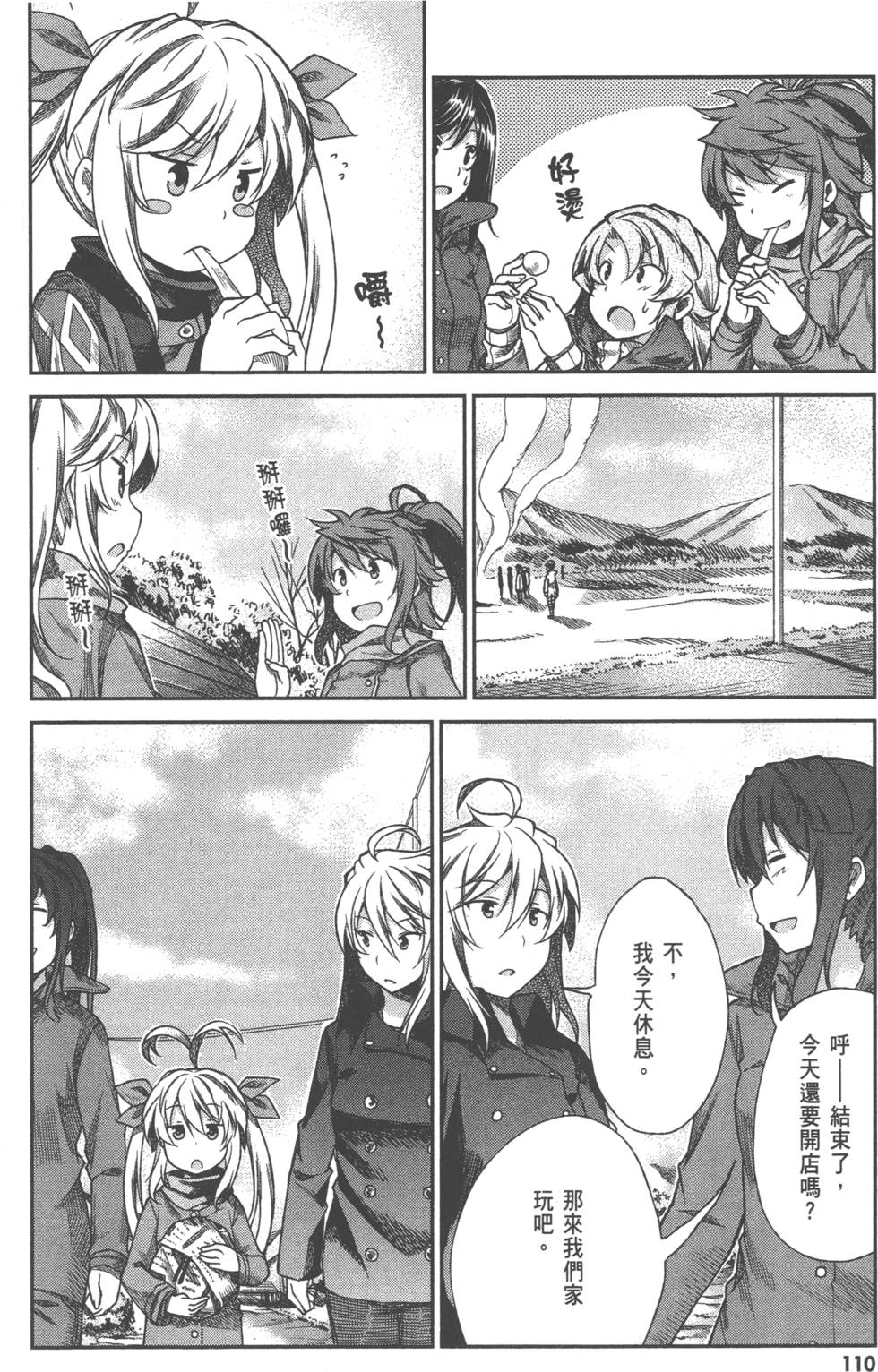 第110页