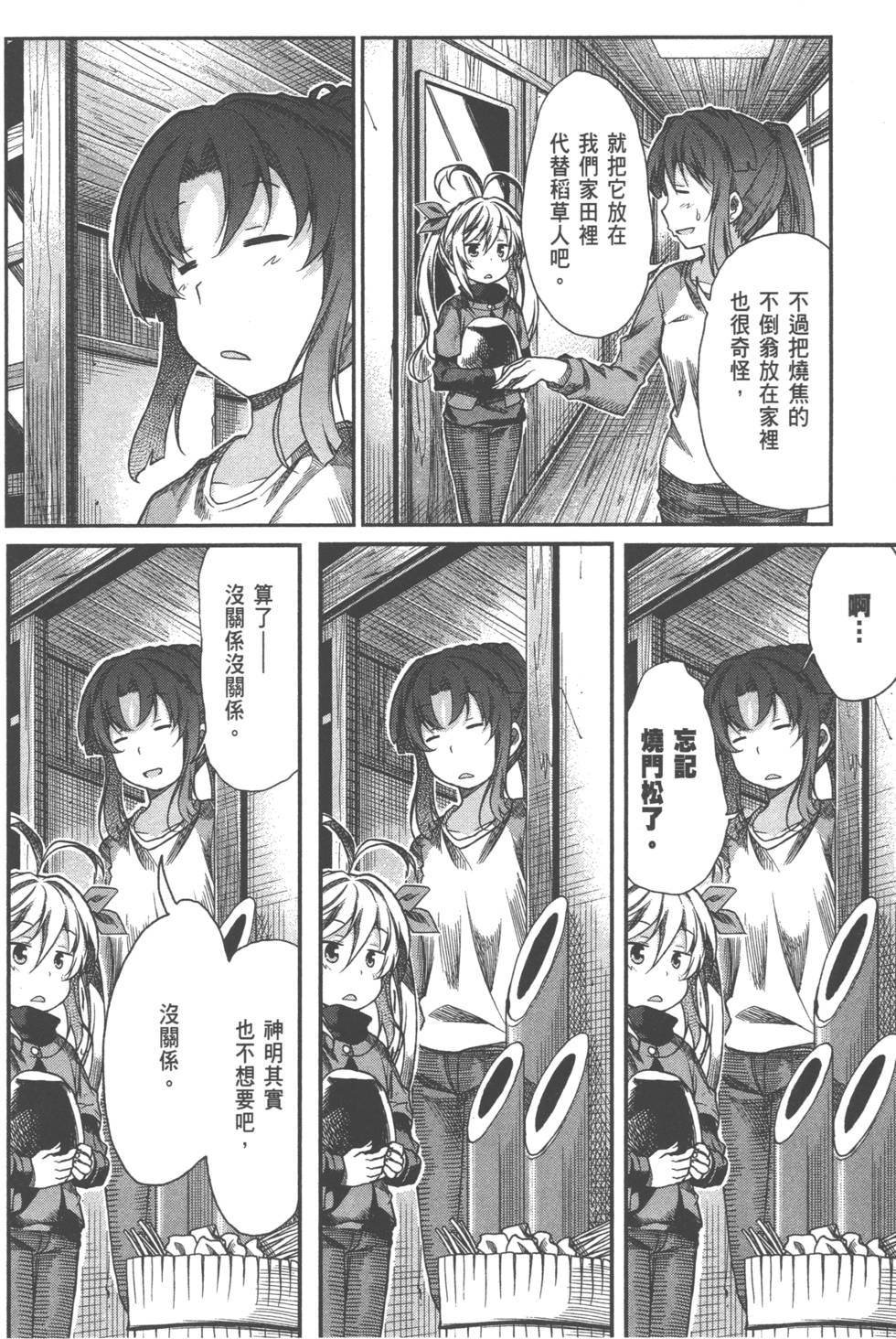 第114页