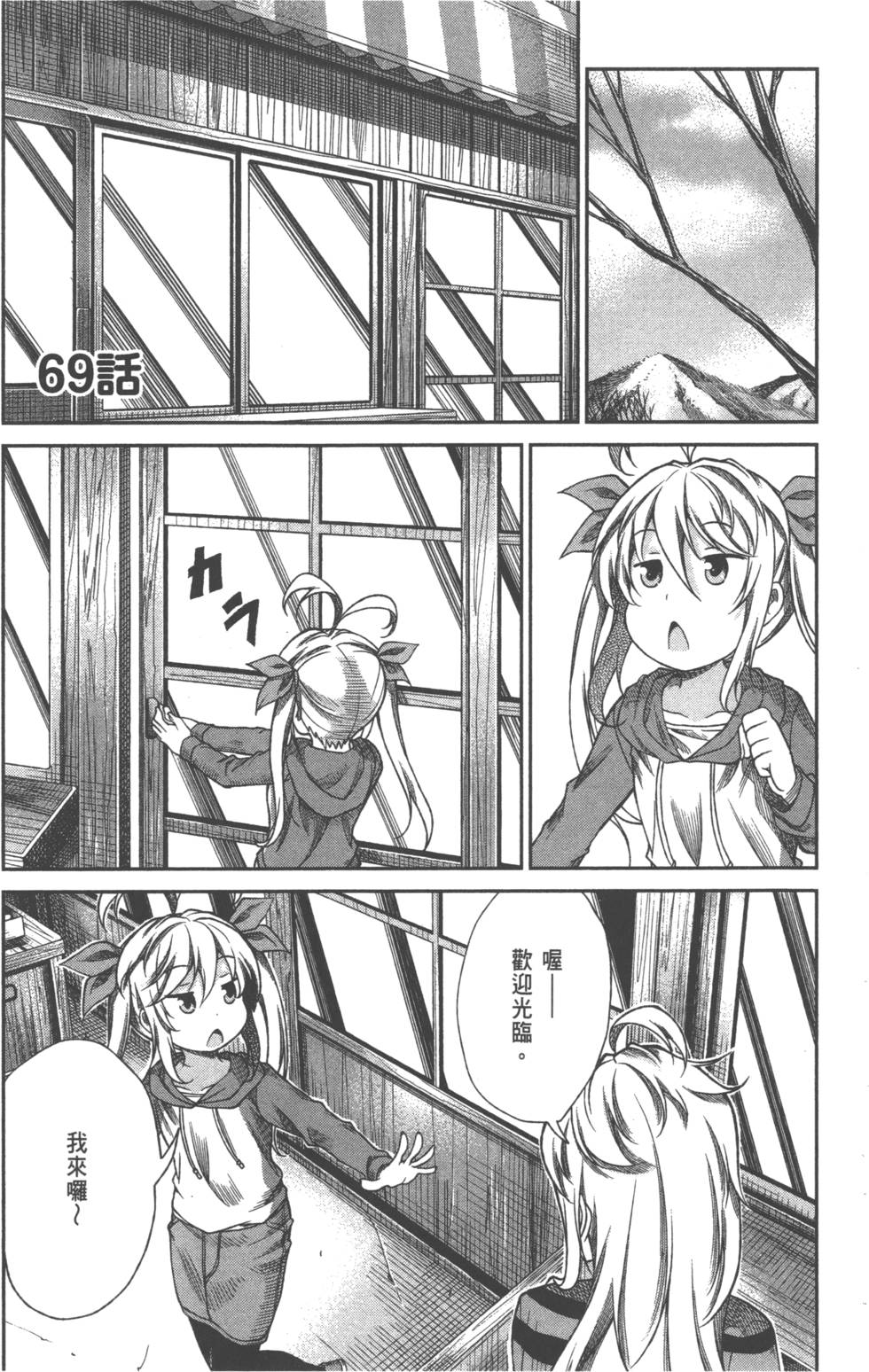 第117页