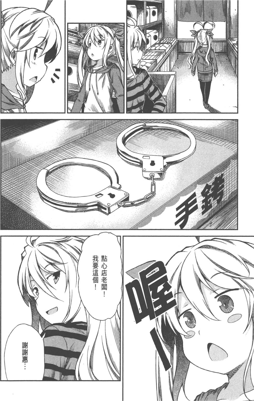 第118页