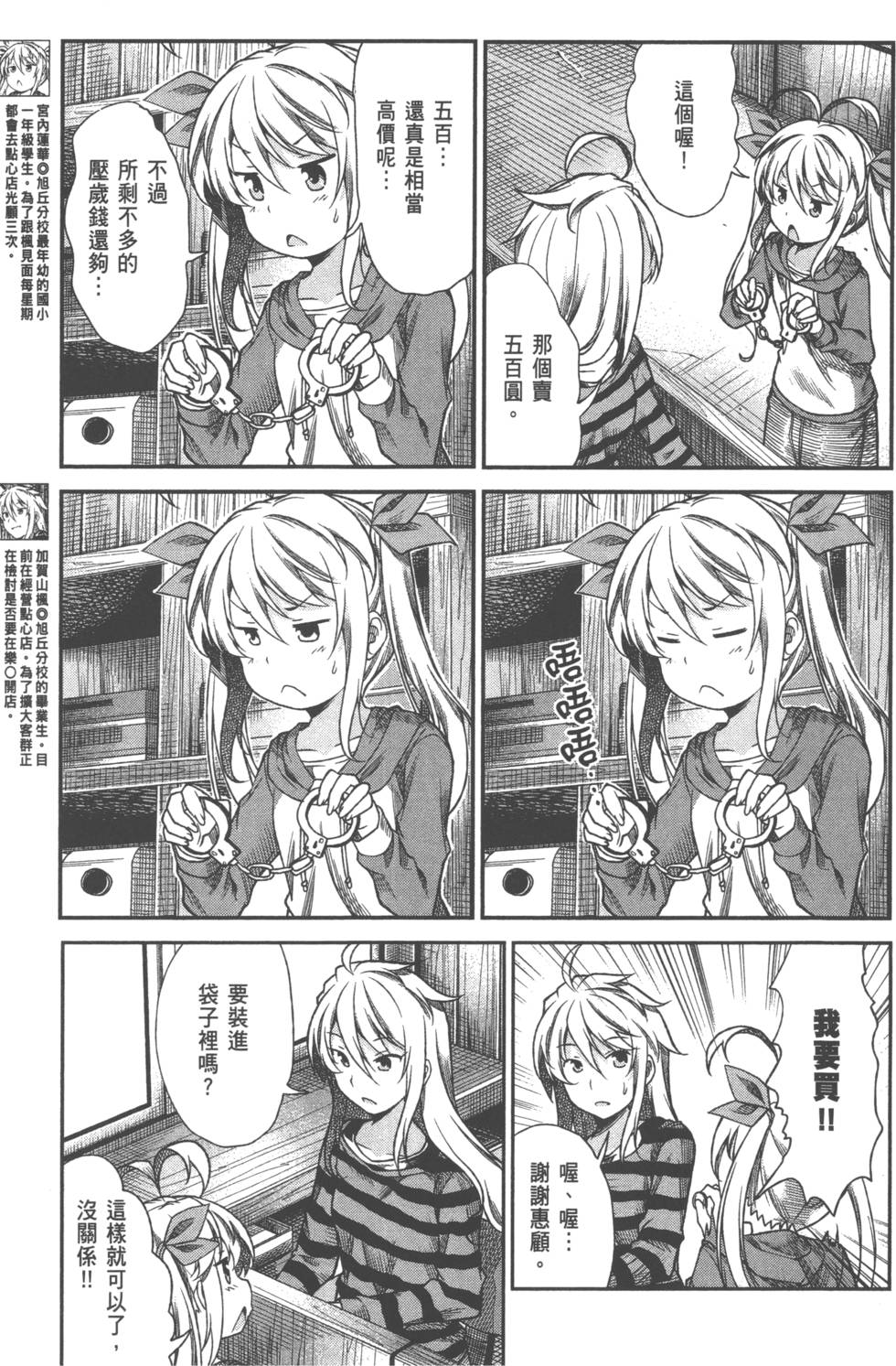 第119页