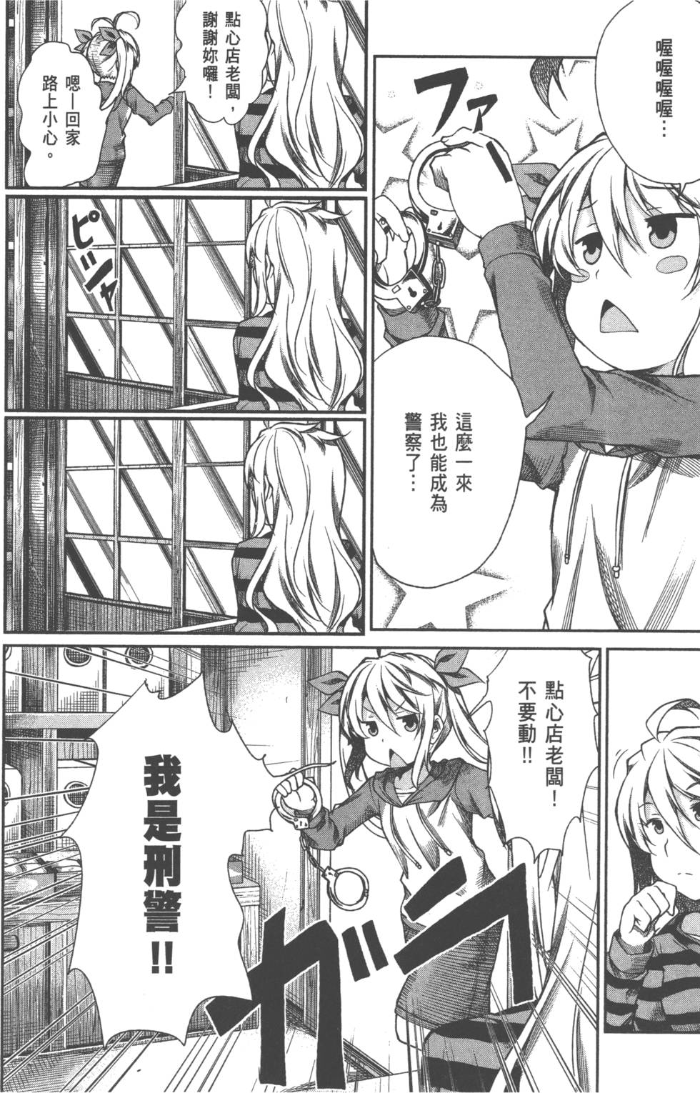 第120页