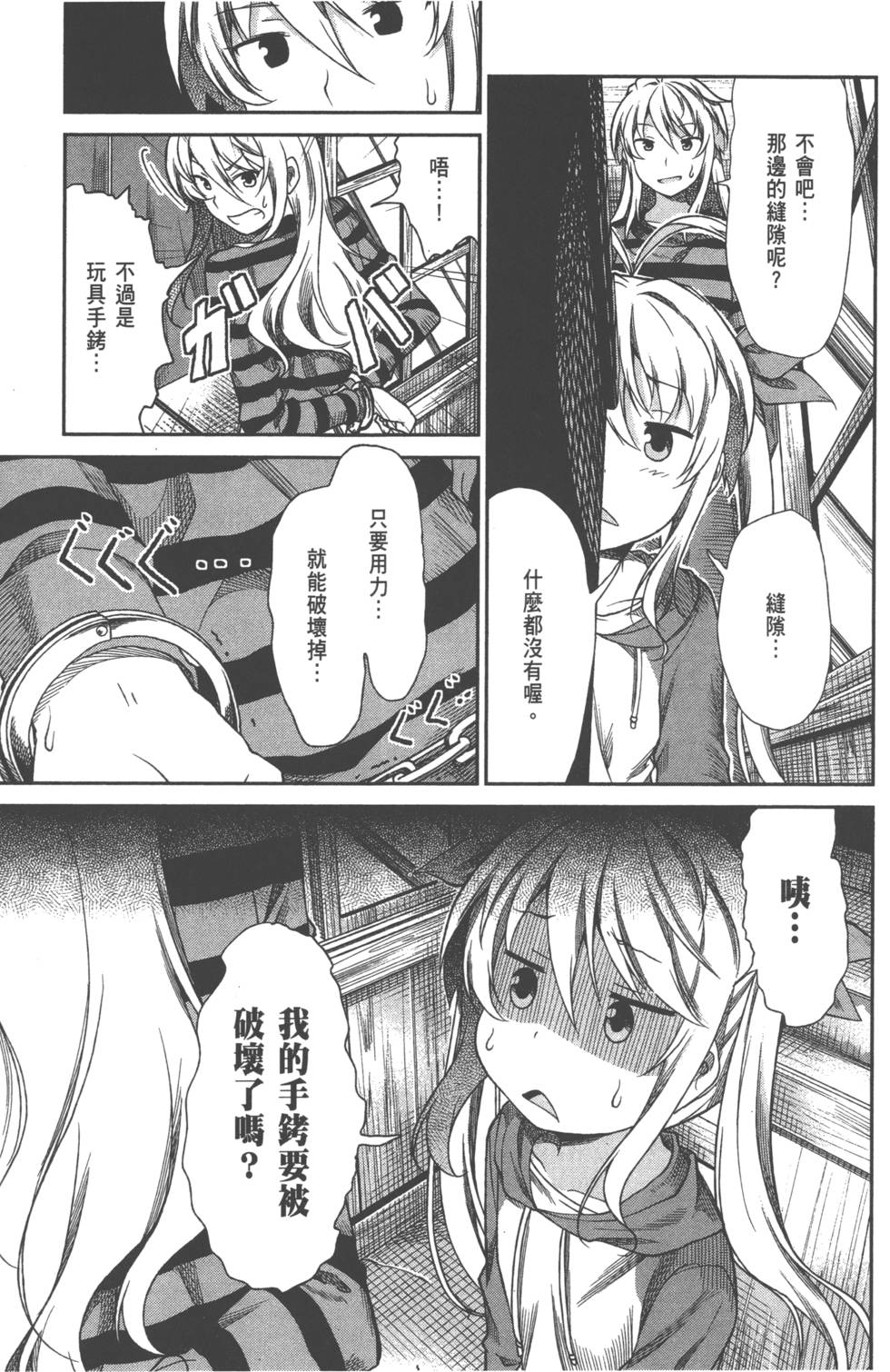 第123页