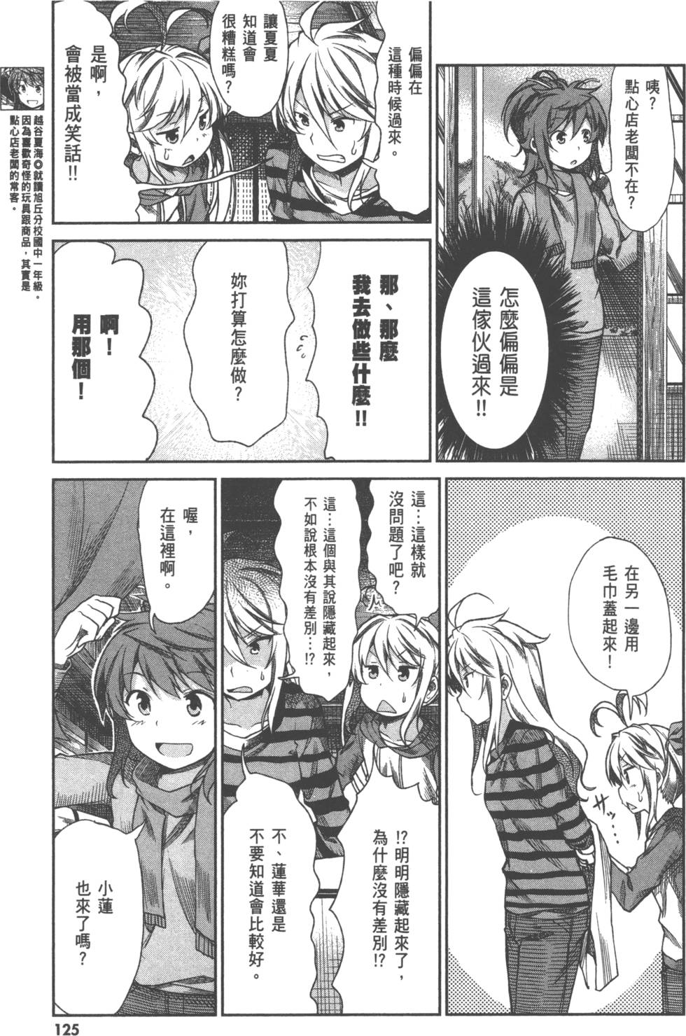 第125页