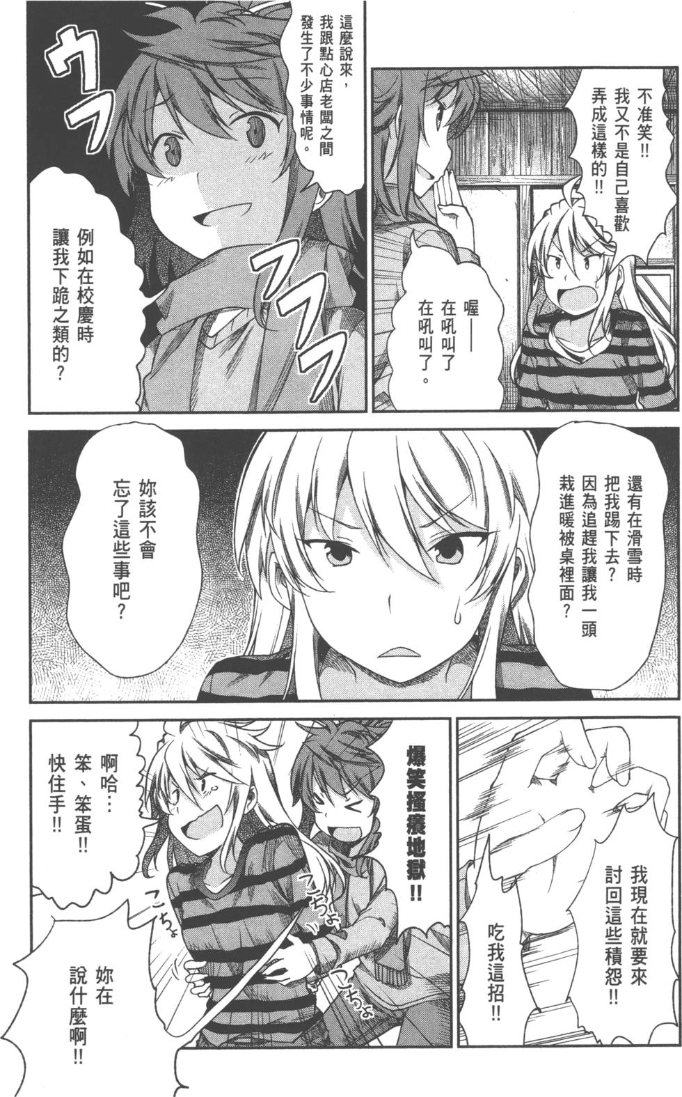 第127页