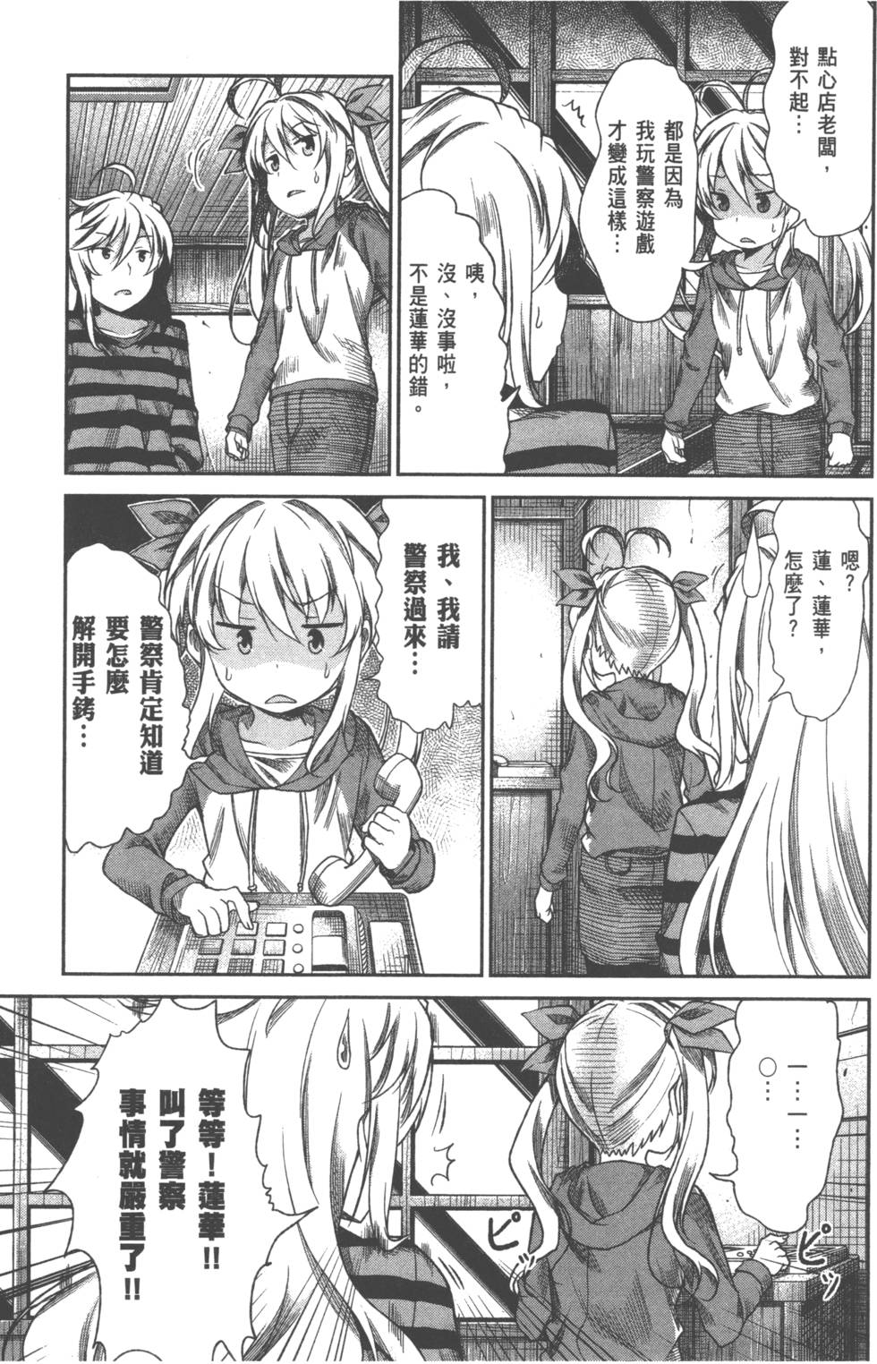 第129页