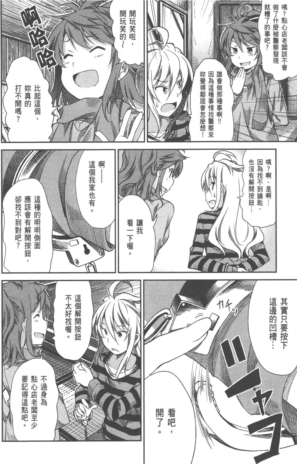 第130页