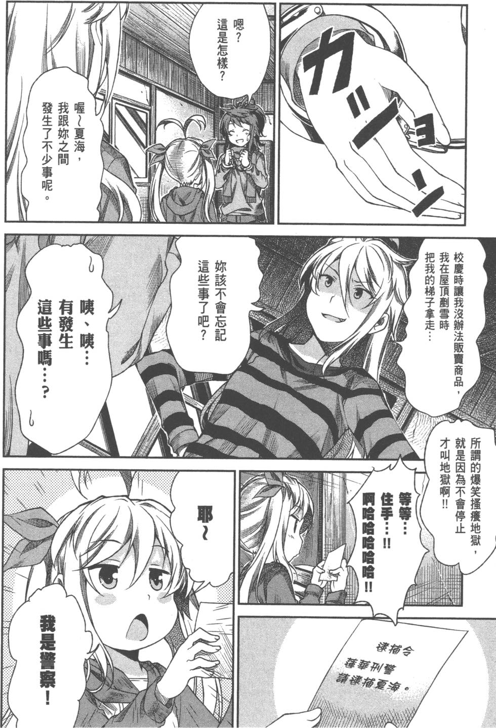 第132页
