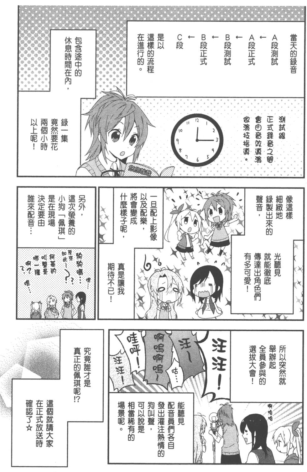 第137页
