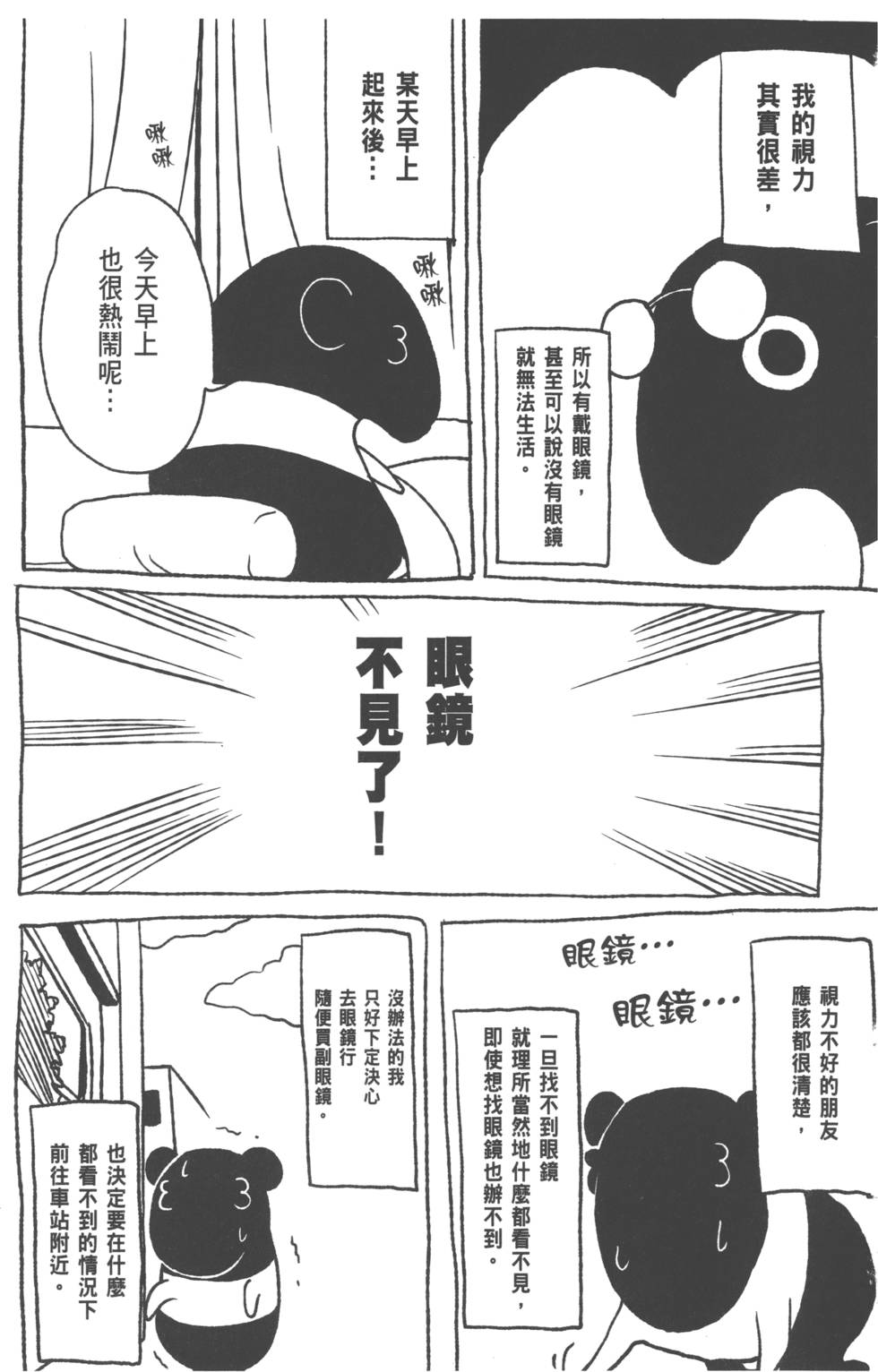 第139页