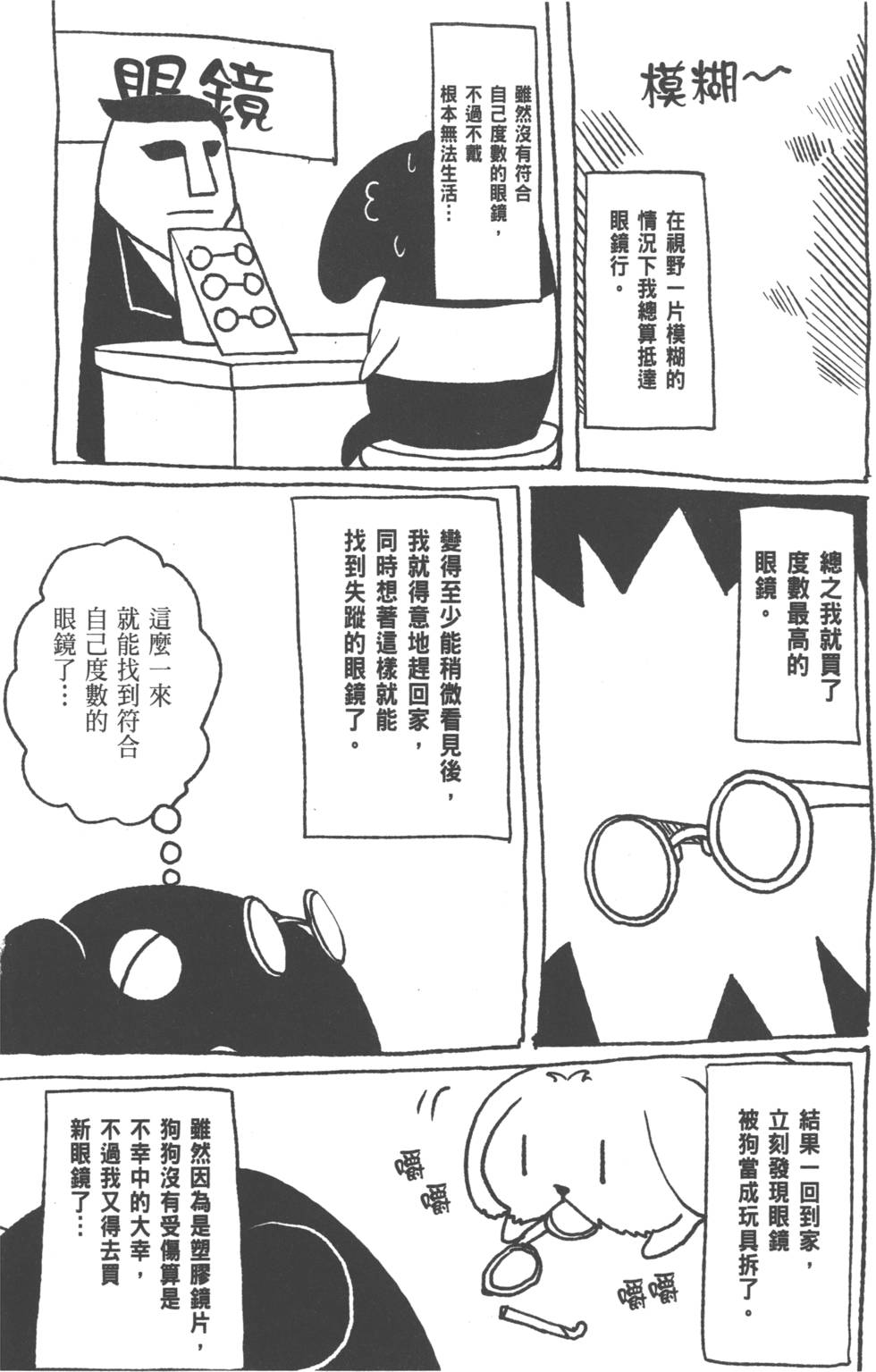 第140页