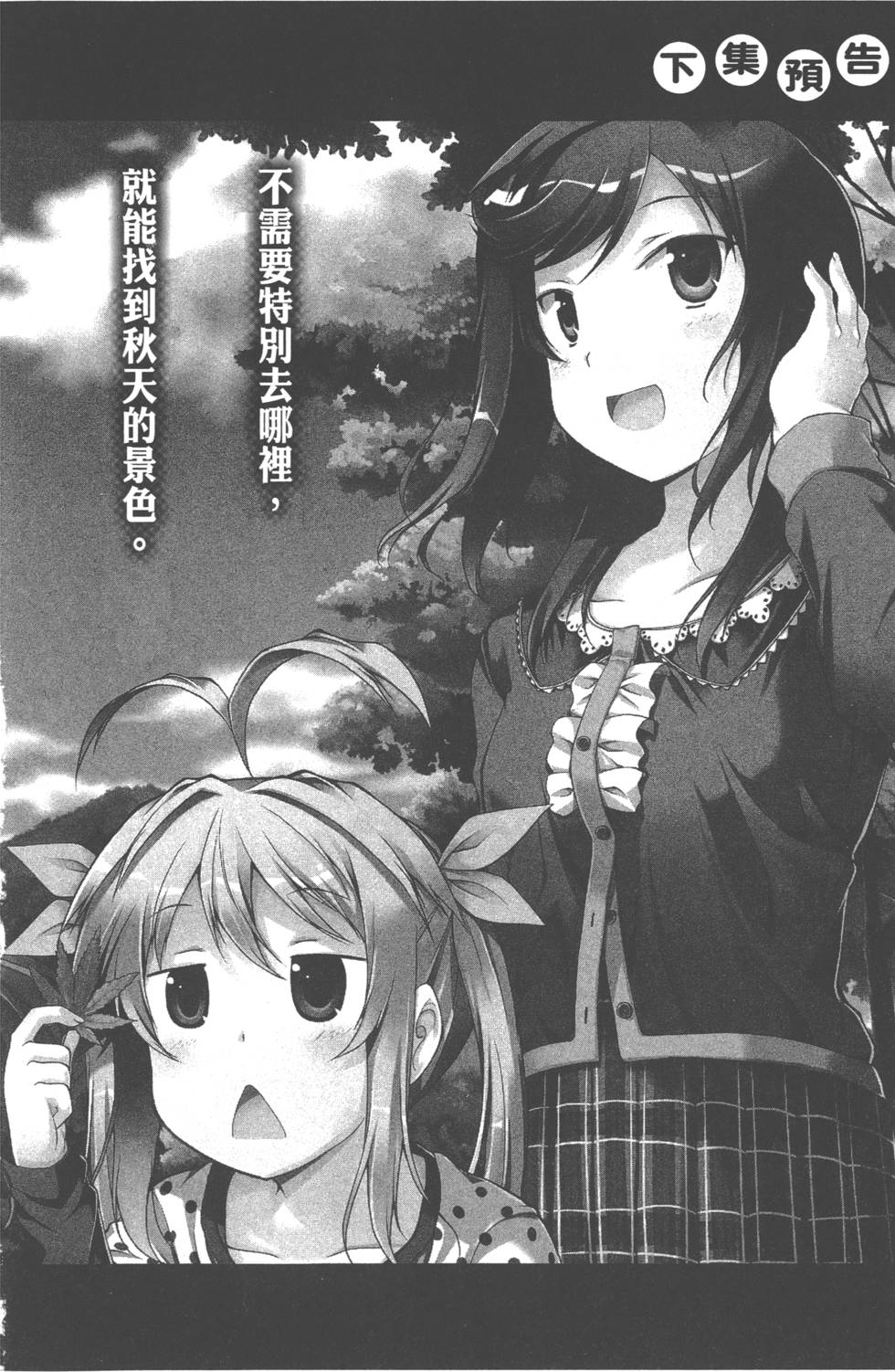 第142页
