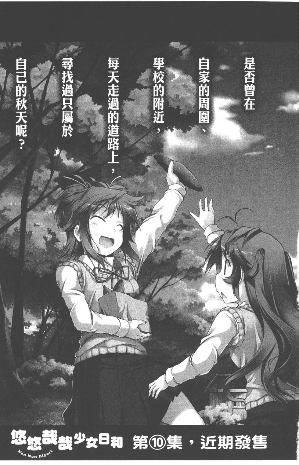 第143页