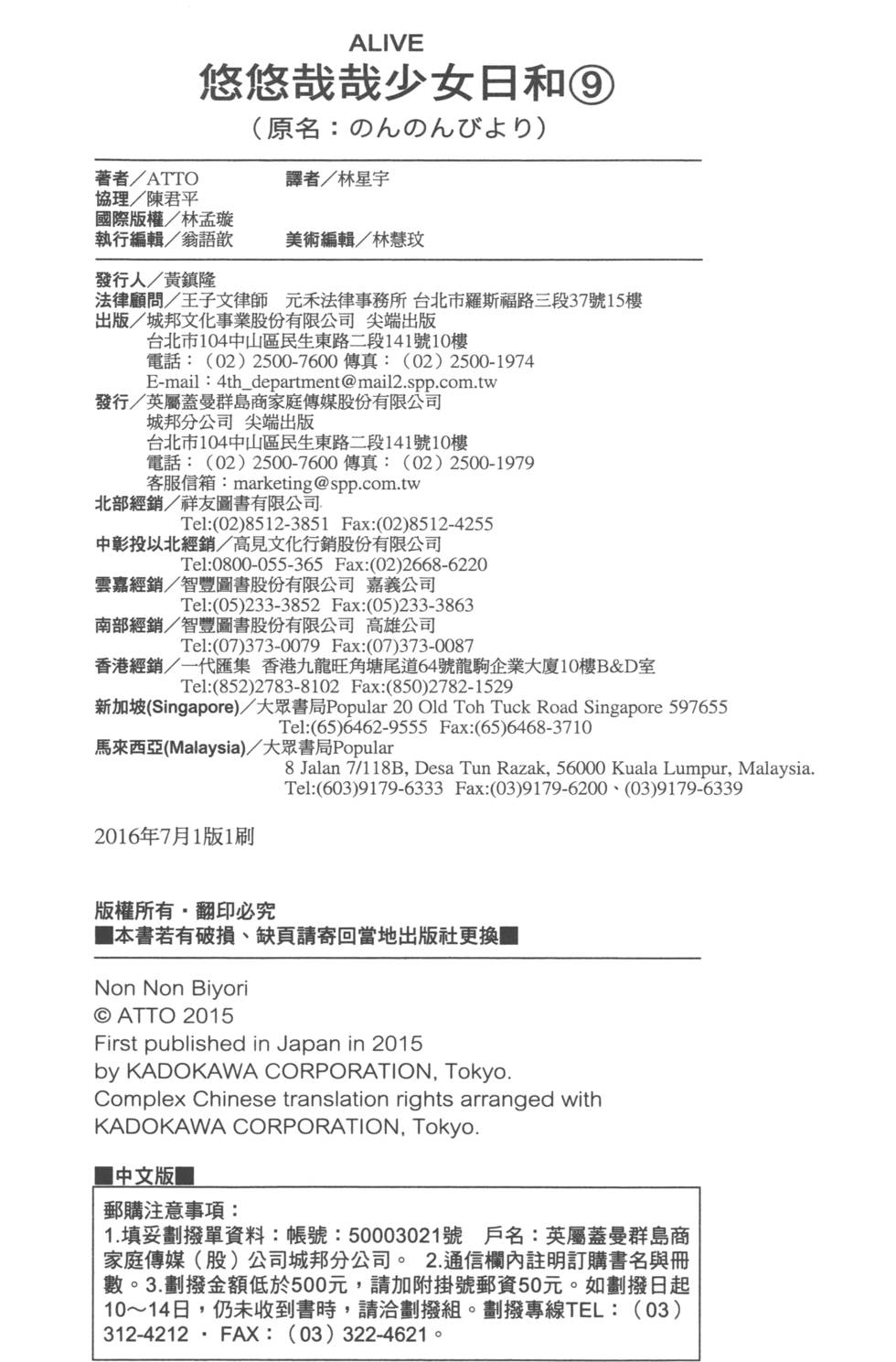 第144页