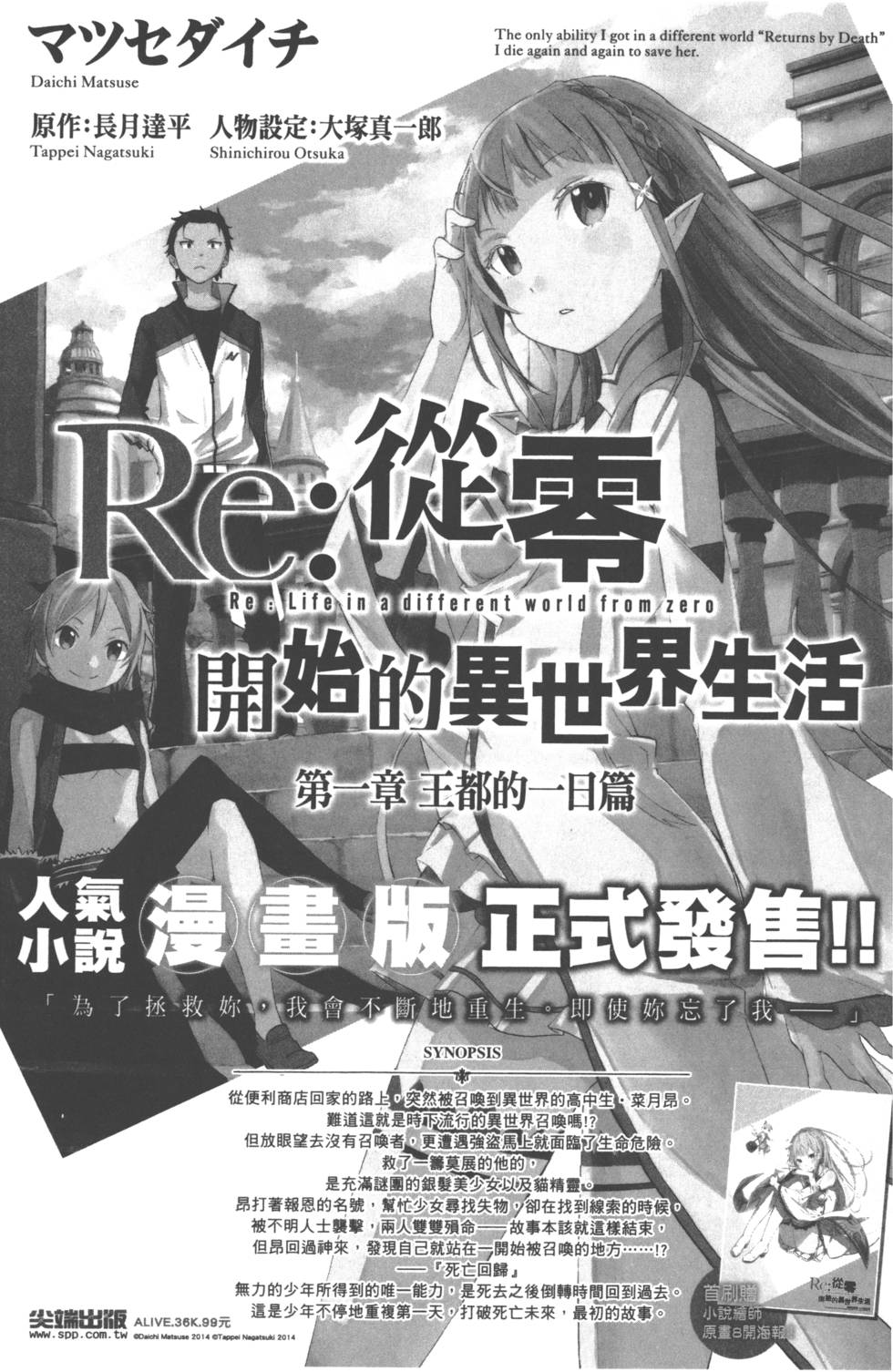 第145页