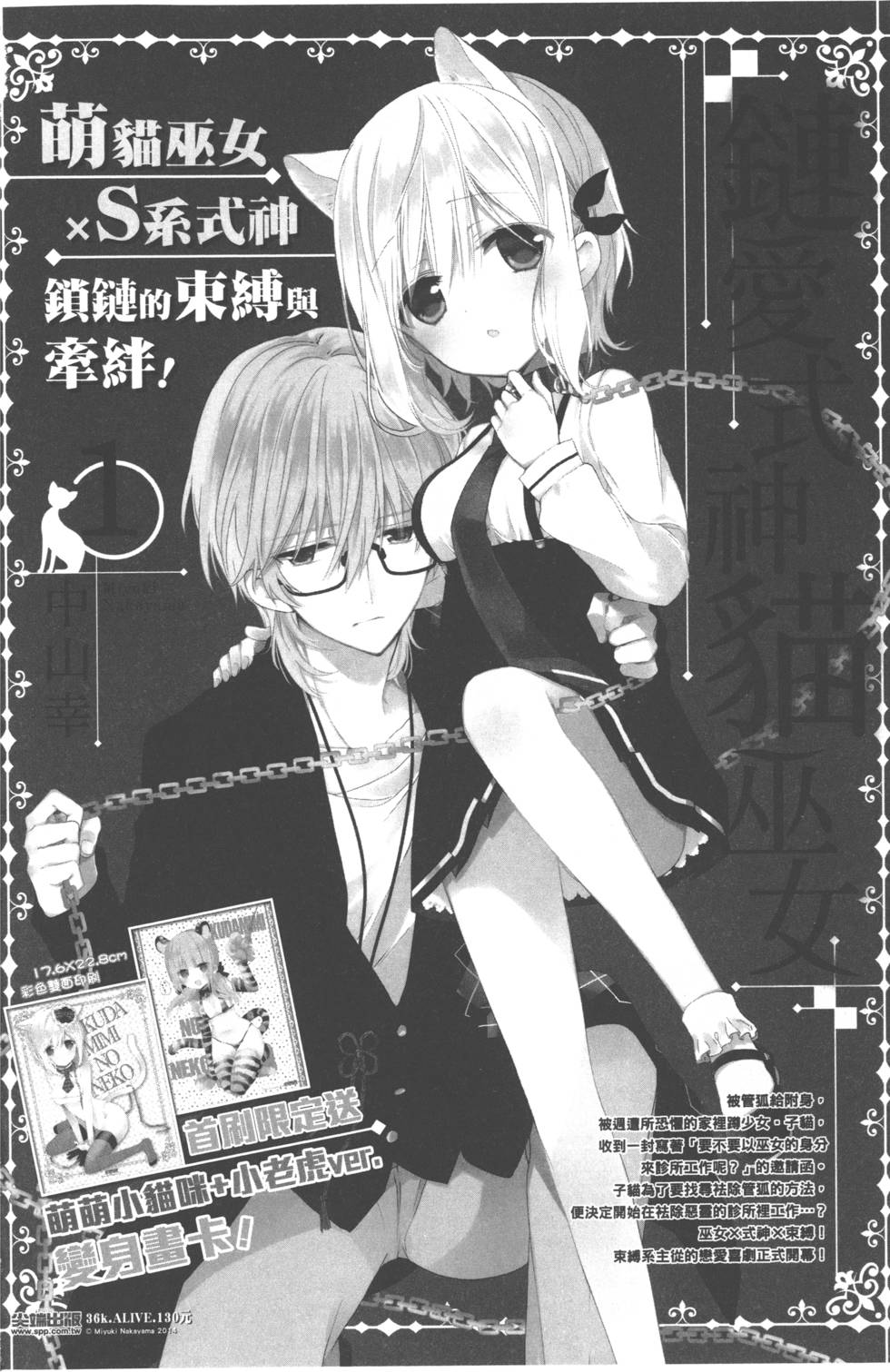 第146页