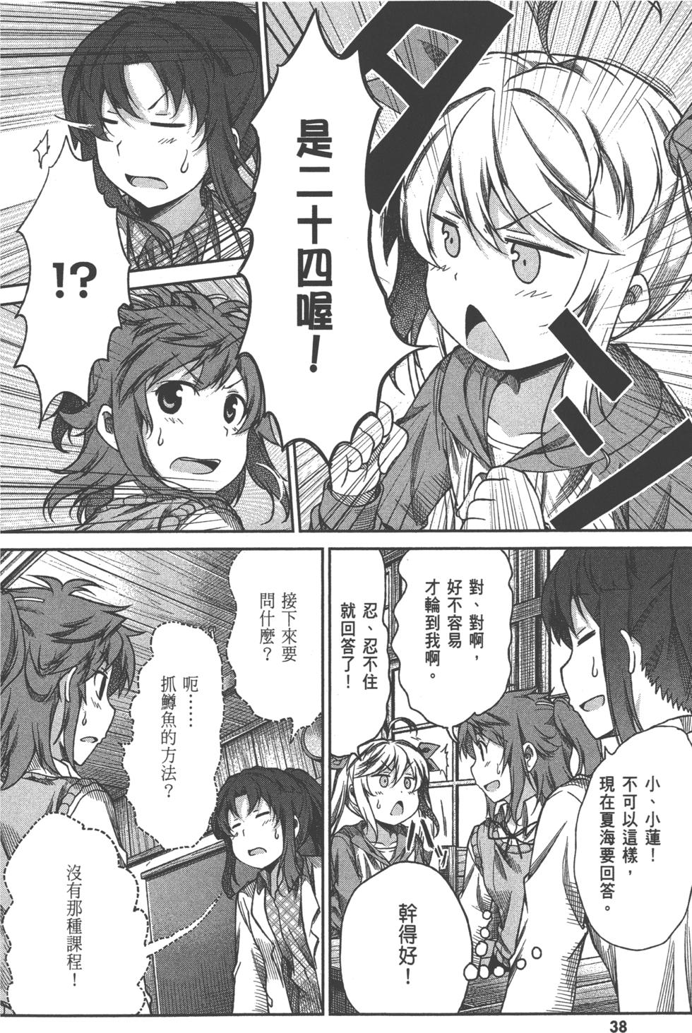 第38页