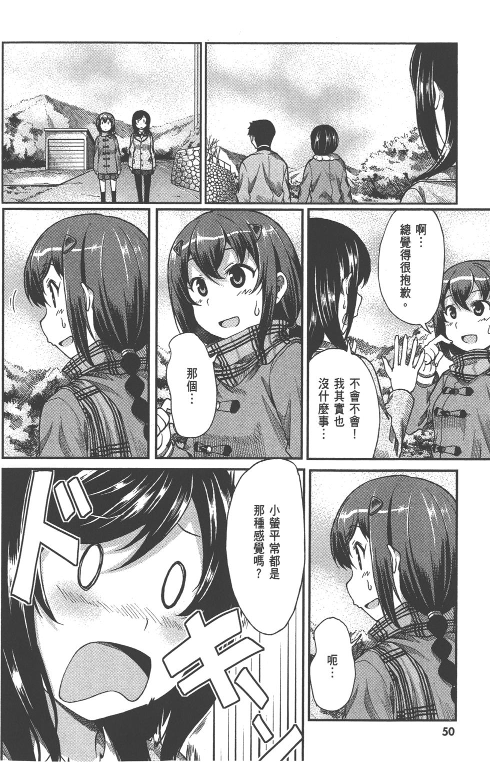 第50页