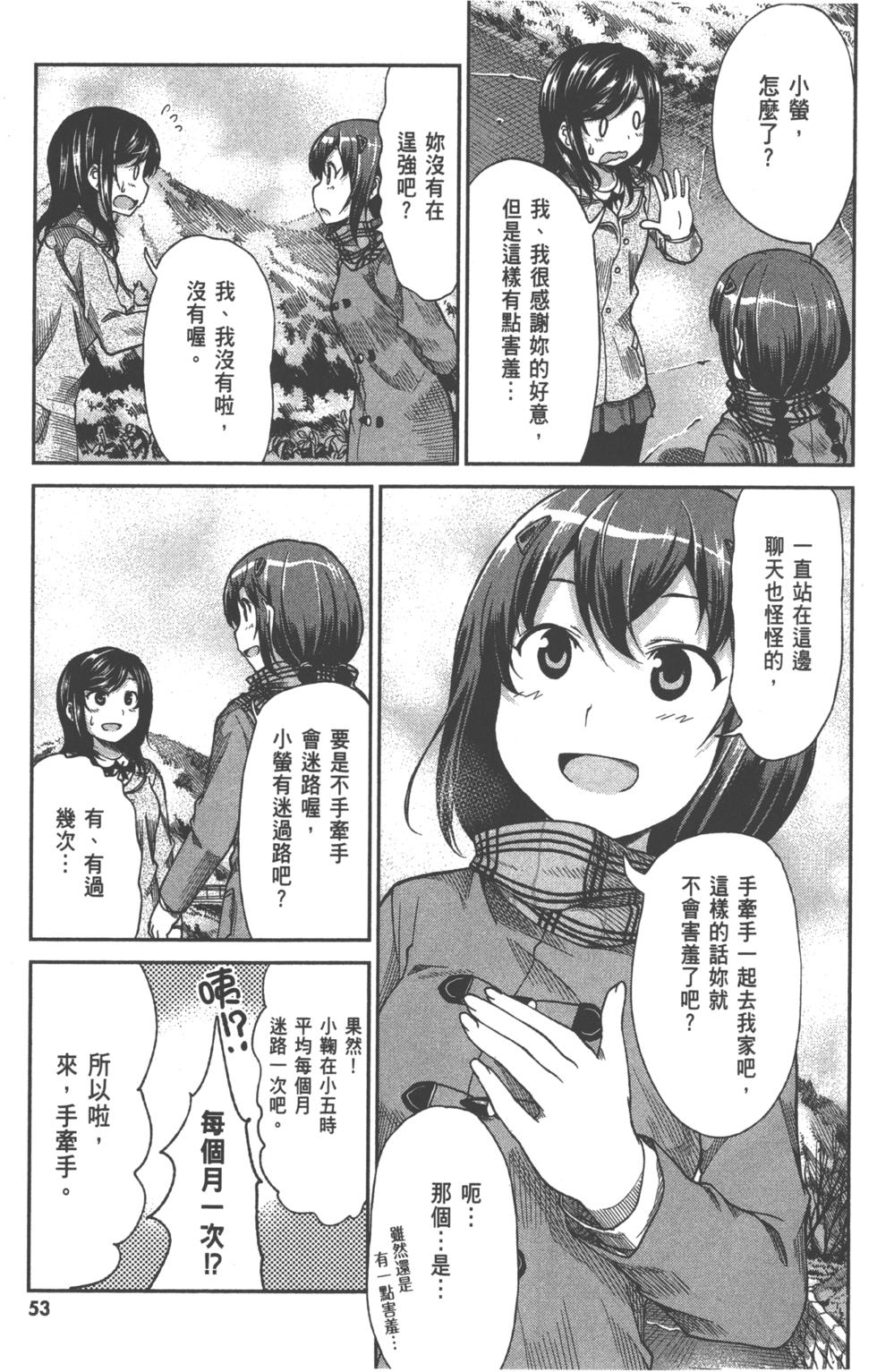第53页