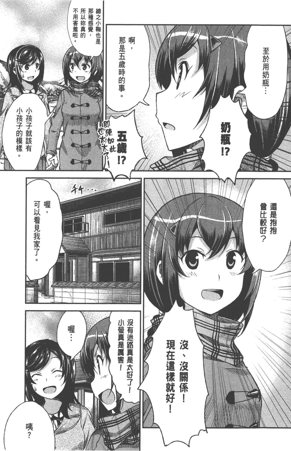 第55页