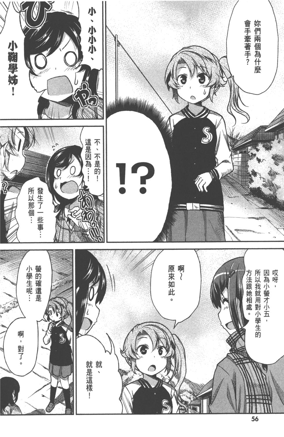 第56页