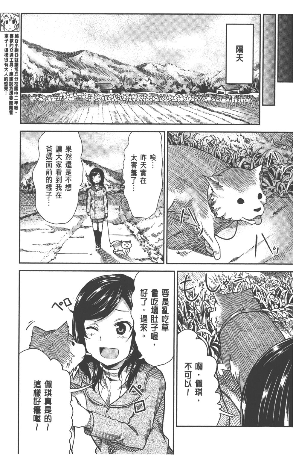 第59页