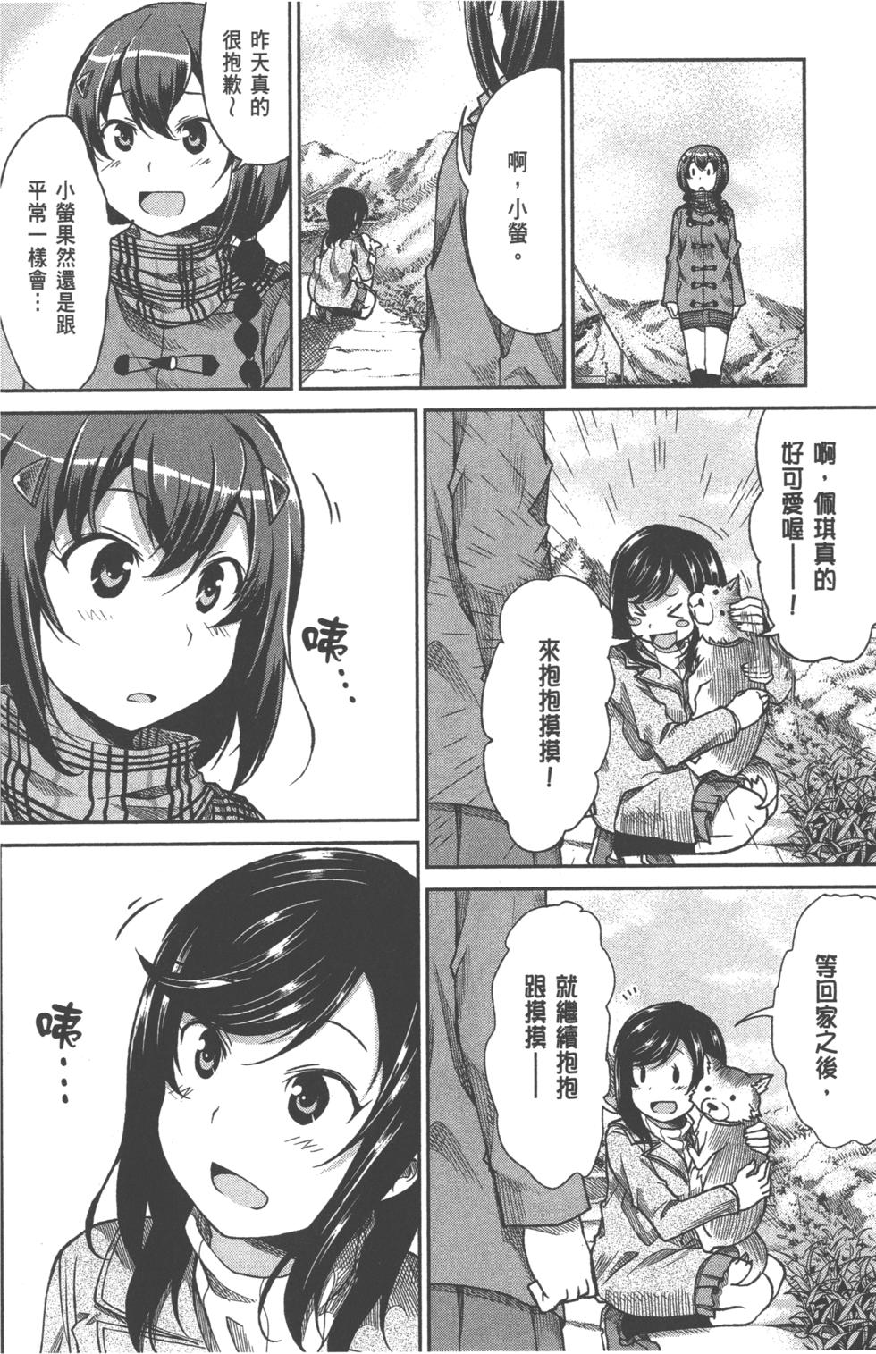 第60页