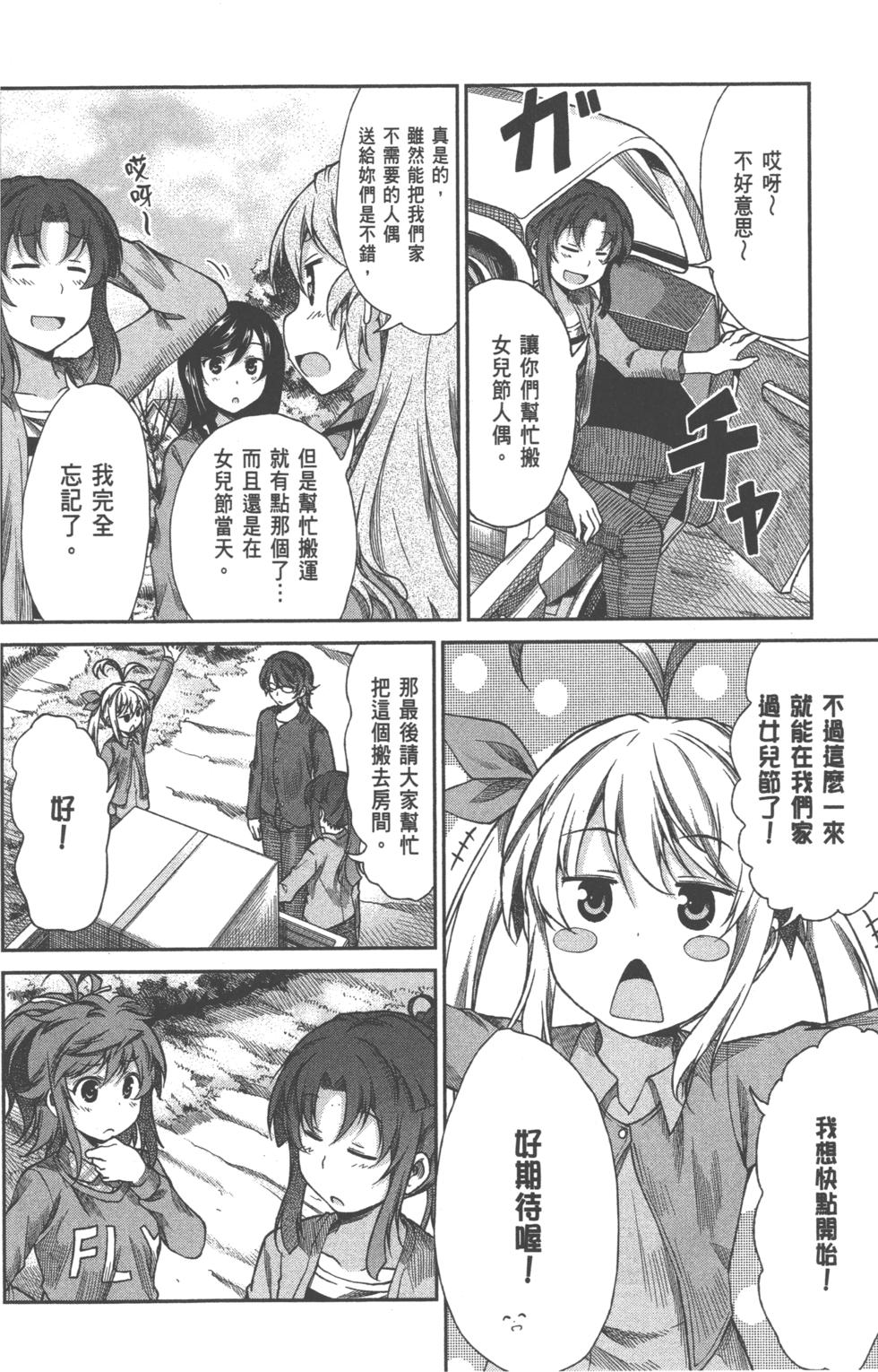 第64页
