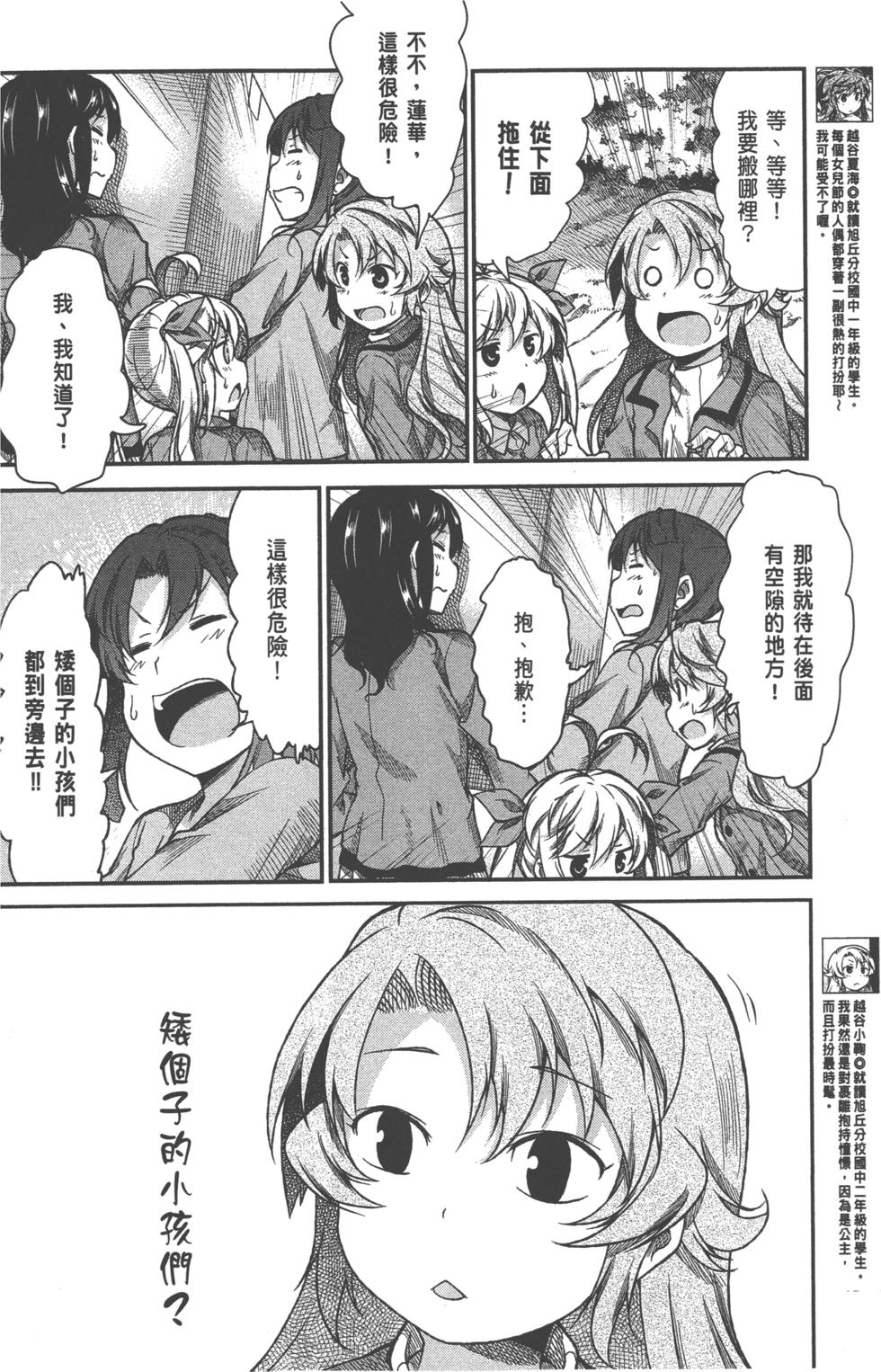 第66页
