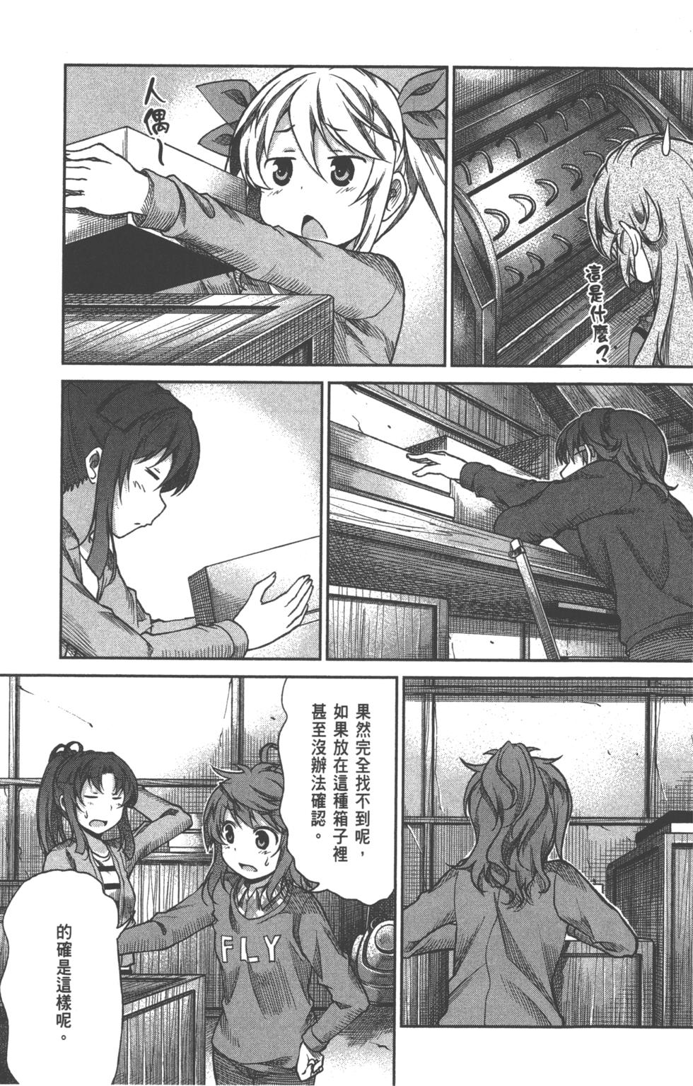 第73页