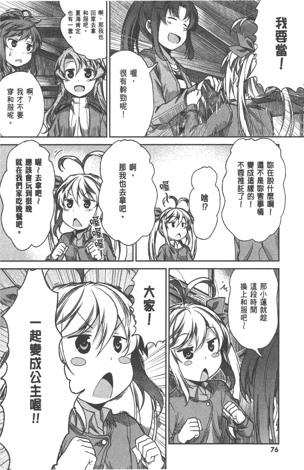 第76页