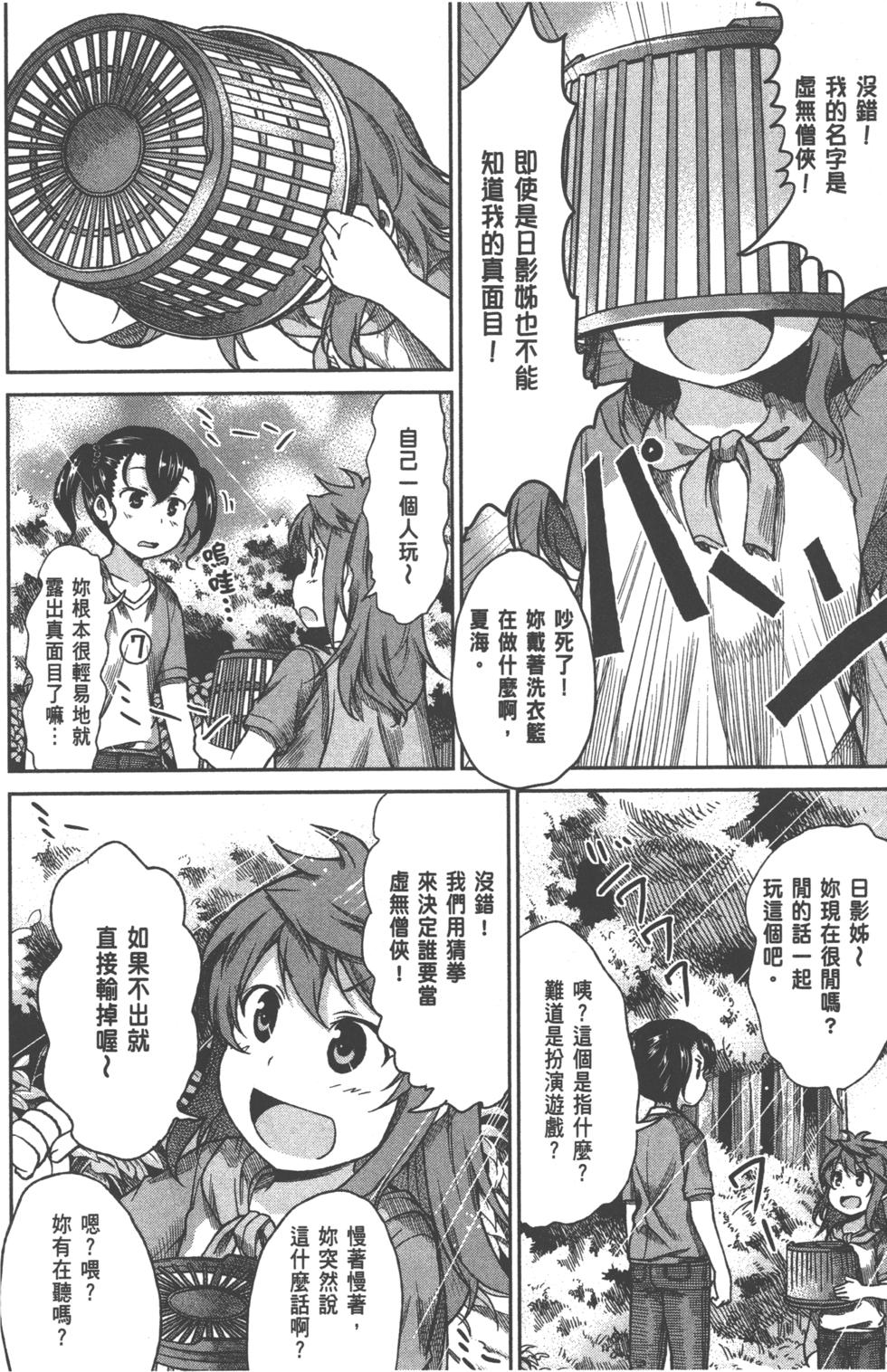 第84页
