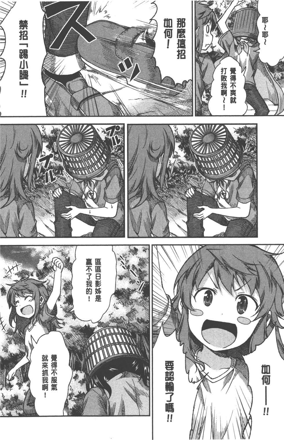 第88页
