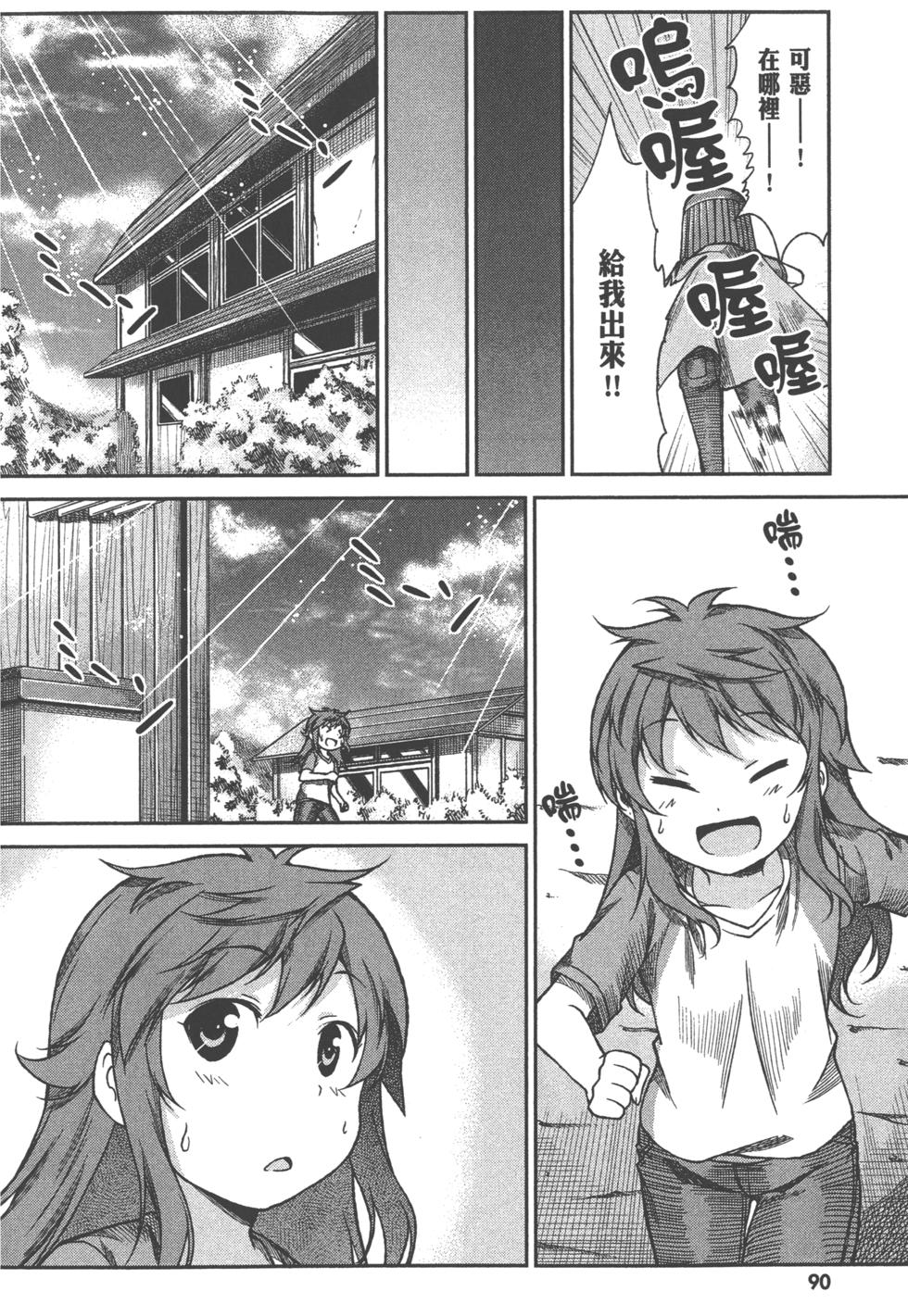 第90页