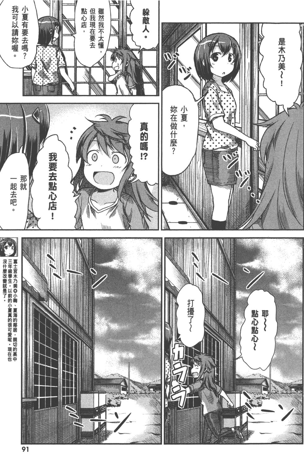 第91页