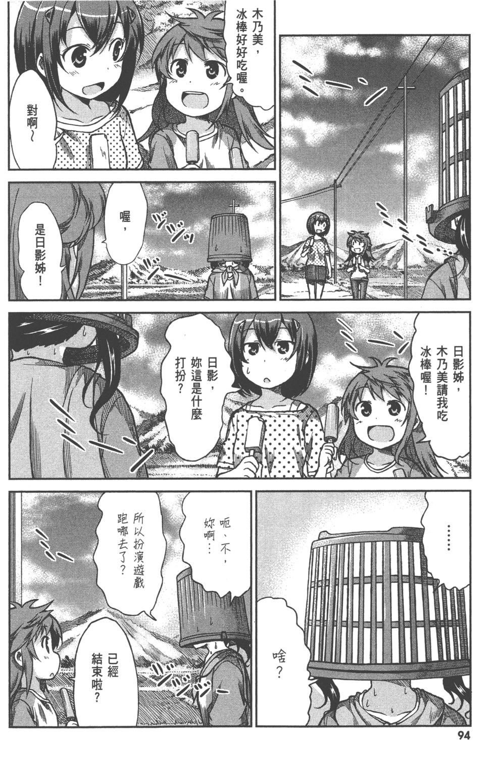 第94页