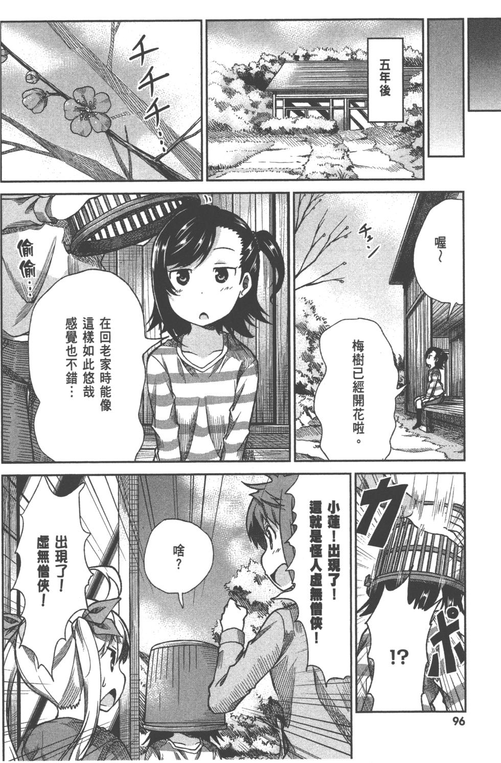 第96页