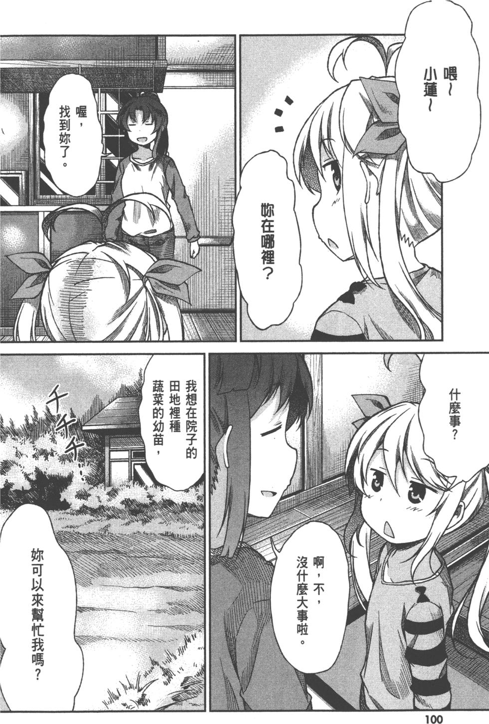 第100页