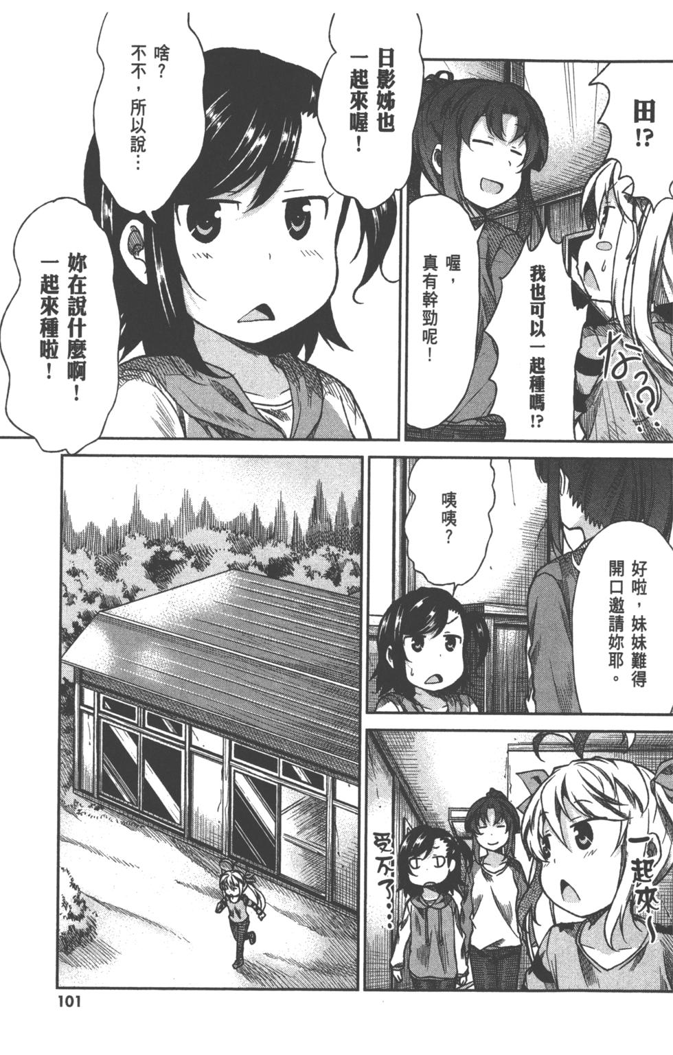 第101页