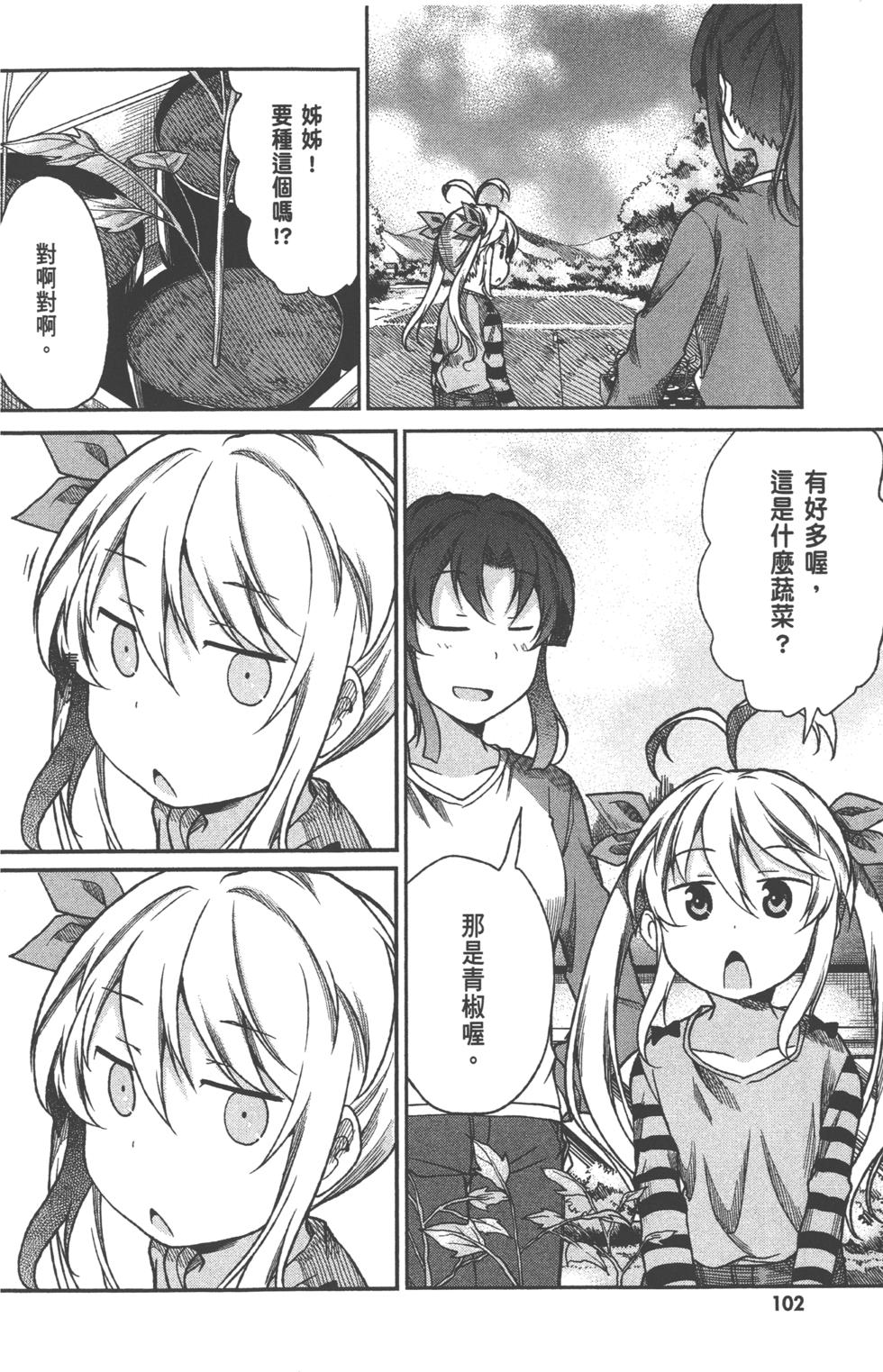 第102页