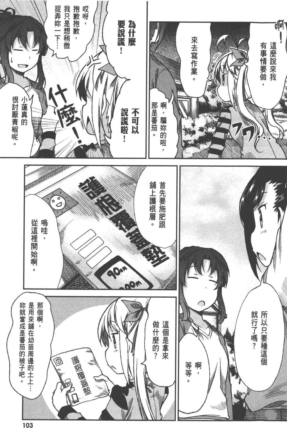 第103页