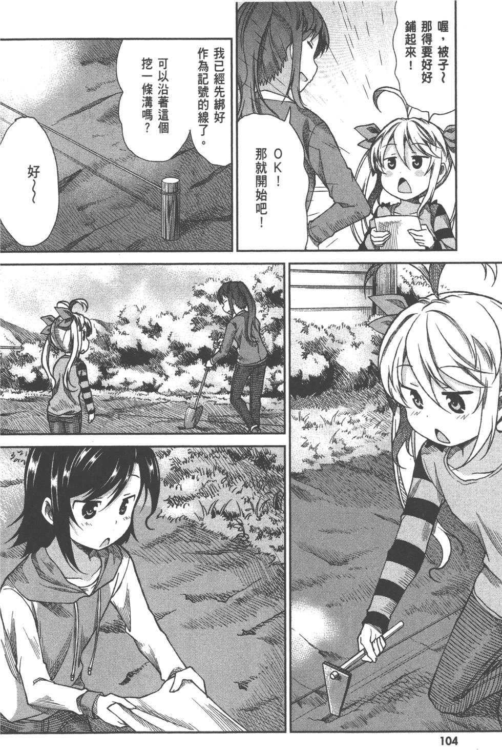 第104页
