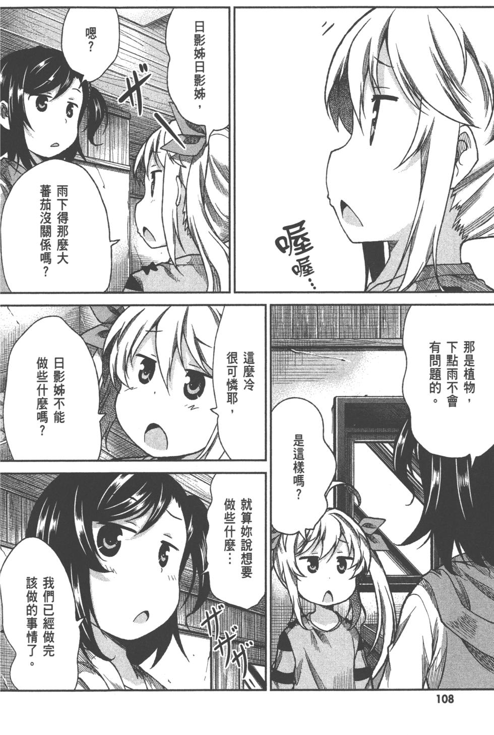 第108页