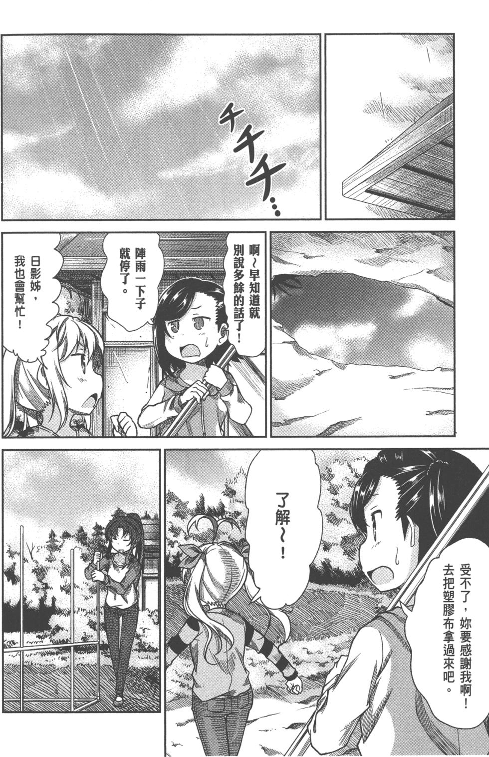 第110页