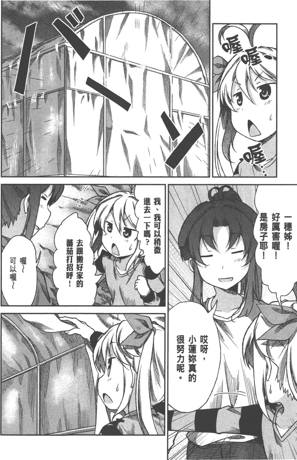 第112页