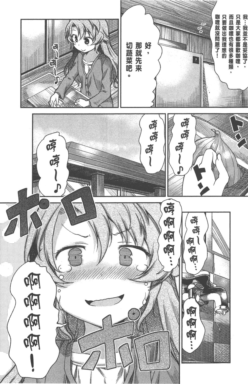 第123页